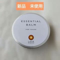 新品 未使用】エッセンシャルバーム 65g ヨギーニ用 LAVA - メルカリ
