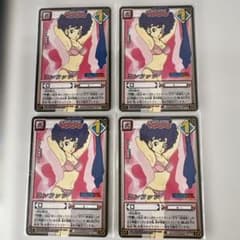 希少 美品 ドラゴンボール ランファンカード 4枚セット m34454280418_1.jpg?1764467506