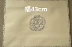 【銀座店】CHANEL ショップバッグ 幅43cmのサムネイル