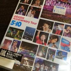 ARASHI Anniversary Tour 5×10 DVDのサムネイル