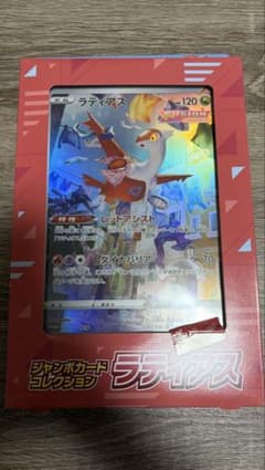 ポケモンカード ジャンボカードコレクション ラティアスのサムネイル