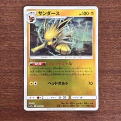 ポケモンカードゲーム タッグオールスターズ SM12a ミラー まとめ売り ミュウ ミラー TAG TEAM GX タッグオールスターズ sm12a 055 - メルカリ