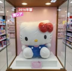 【激レア新品タグ付き】ハローキティ ぬいぐるみ本体セガプライズ　全長44cm 激レア新品タグ付き】ハローキティ ぬいぐるみ本体セガプライズ 全長