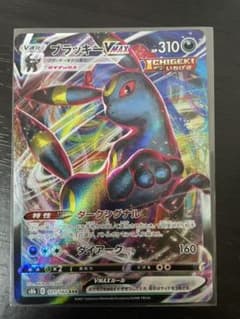 ブラッキーVMAX RRR ポケモンカードのサムネイル