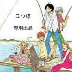 ユウ様 専用出品のサムネイル