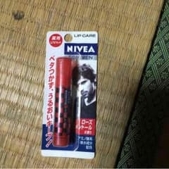 ニベアリップ！のサムネイル
