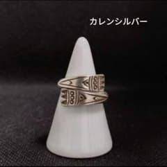 カレン族のシルバーリングのサムネイル