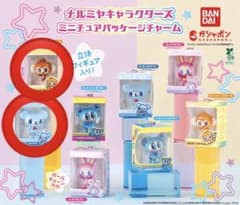 ナルミヤキャラクターズ　ミニチュアパッケージチャーム　2点セットのサムネイル