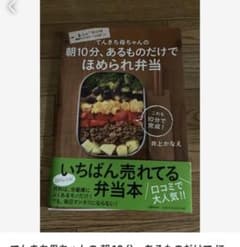 スマイリー様専用。のサムネイル