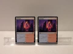 MTG 焦熱島嶼域 2枚セットのサムネイル