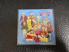 スーパーダンガンロンパ みんなのくじ ドットラバーWマスコット F賞