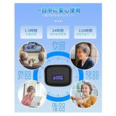 집음기 고령자 슈온키 디지털 칩 & 고성능 BA형 스피커 탑재