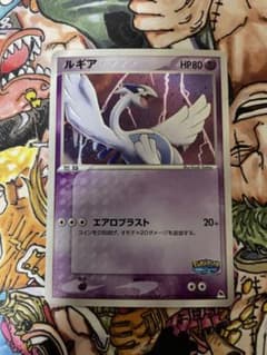 ルギア ポケパークプレミアムファイル 006/009 プロモ ルギア ポケパークプレミアムファイル 006/009 【公式通販】