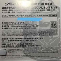 はるな様専用のサムネイル