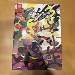 スプラトゥーン3 イカすアートブックのサムネイル