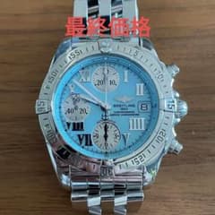 ブライトリング　クロノコクピット　A13358