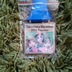 おへんろ とくしまマラソン 非売品 2016のサムネイル