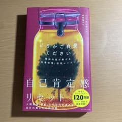 どうかご自愛くださいのサムネイル