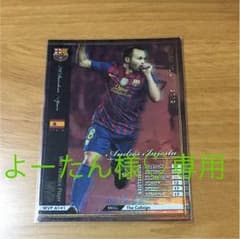 よーたん様♡専用   WCCF アンドレス・イニエスタのサムネイル