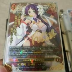 アンジュヴィエルジュのサムネイル