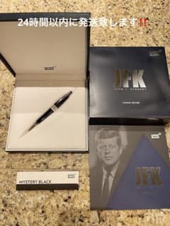 モンブラン ローラーボール JFK ジョン・F・ケネディ スペシャル