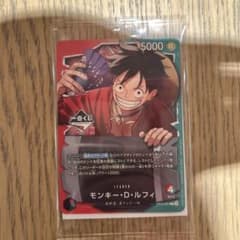 ワンピース カードゲーム モンキー・D・ルフィ　一番くじのサムネイル