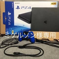 ミケルソン様専用のサムネイル