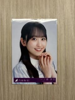 一ノ瀬美空 乃木坂46生写真 ヨリ 2026年是非に及ばず封入 - メルカリ