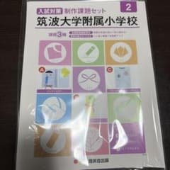 しろうさ様 リクエスト 4点 まとめ商品のサムネイル