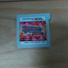 ポケットモンスターオメガルビーのサムネイル