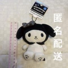 サンリオキャラクターズ モノクロシリーズ ボールチェーンマスコット マイメロディ