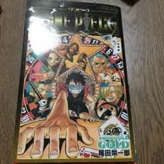 ワンピースフィルムゴールドの本のサムネイル