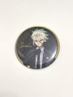 Dr.STONE 石神千空 ブラックスーツ 缶バッジ - メルカリ