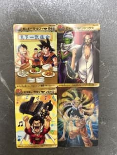ドラゴンボール×ワンピース ⭐︎ WEEKLY JUMP 40th カード - メルカリ