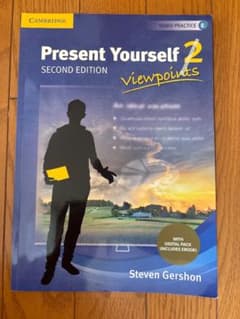 Present Yourself 2 Second Editionのサムネイル