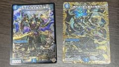 〜西方より来る激流の竜騎公〜 ハイドロビスマルク シークレットのサムネイル