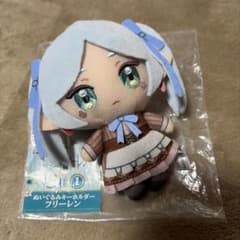 葬送のフリーレン エニマイくじ C賞フリーレンぬいぐるみ - メルカリ