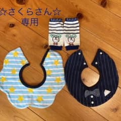 スタイ　レッグウォーマーのサムネイル