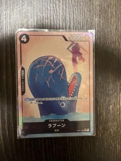 ワンピースカード　ラブーン　パラレル