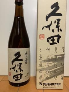 値下げ！日本酒　久保田 千寿　(720ml)のサムネイル