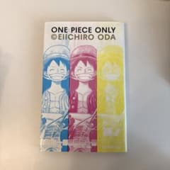 非売品】 ONE PIECE ONLY展 入場者特典 公式展覧会図録 - メルカリ