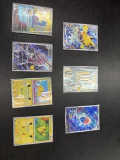 ポケモンカード 7枚セット ARのサムネイル
