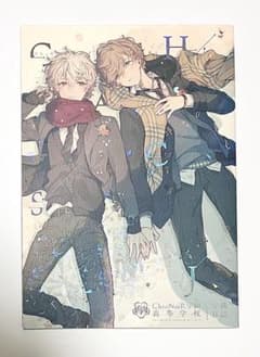 ChroNoiR学園高等学校:学級日誌 くろのわ 葛葉 叶 にじさんじ - メルカリ