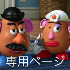 mm様専用のサムネイル