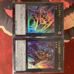 No.65裁断魔人ジャッジ・バスター  CNo.65 裁断魔王ジャッジ・デビルのサムネイル