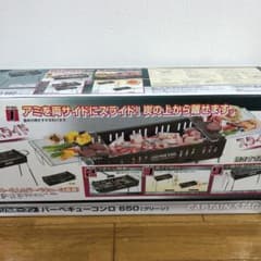 バーベキューコンロ650グリーンのサムネイル