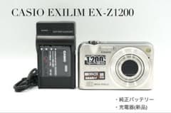 CASIO EXILIM EX-Z1200【返品保証・最短翌日発送】 - メルカリ