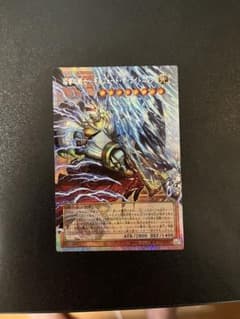 稲妻の戦士　ギルフォードザライトニング　オーバーフレーム PSEのサムネイル
