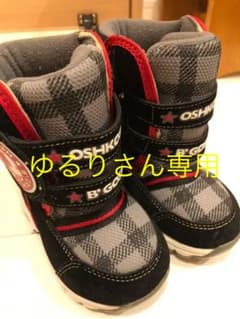 ゆるりさん専用OSHKOSHスノーブーツのサムネイル