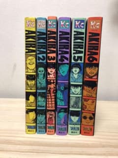AKIRA アキラ 全巻のサムネイル
